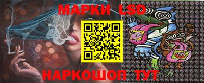 твердый Беслан