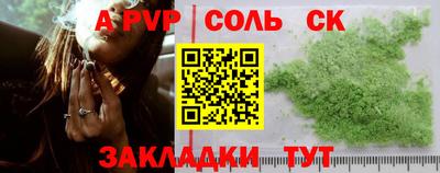 амф Бугуруслан