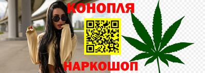 дистиллят марихуана Бийск