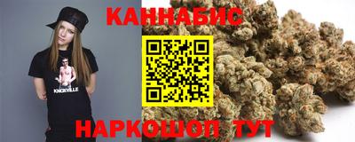 синтетический гашиш Бузулук