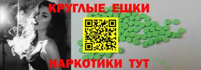синтетический гашиш Бузулук