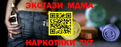 синтетический гашиш Бузулук