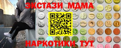 синтетический гашиш Бузулук