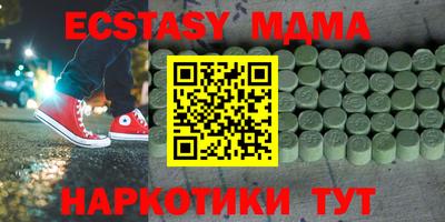 синтетический гашиш Бузулук