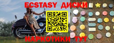 амф Бугуруслан