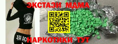 синтетический гашиш Бузулук