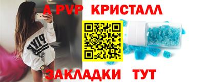 амф Бугуруслан