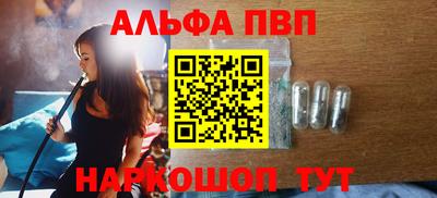 метамфетамин Берёзовский