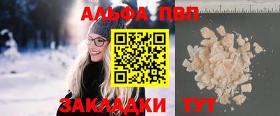 твердый Беслан