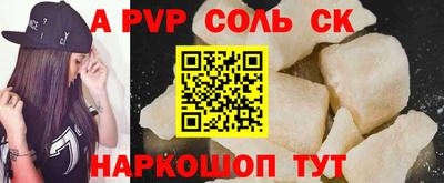 дистиллят марихуана Бийск