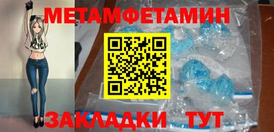 твердый Беслан