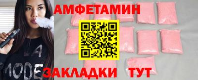амф Бугуруслан