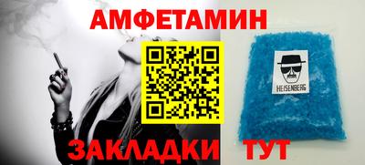 амф Бугуруслан