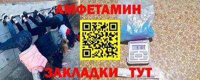 амф Бугуруслан