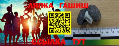 метамфетамин Берёзовский