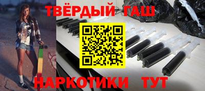 дистиллят марихуана Бийск