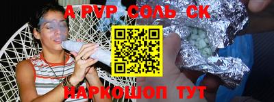 PSILOCYBIN Будённовск