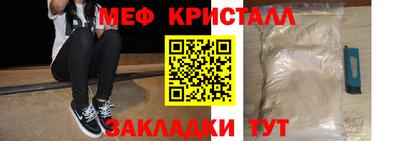 твердый Беслан