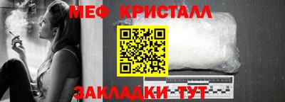 дистиллят марихуана Бийск