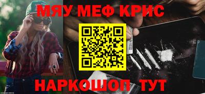 амф Бугуруслан