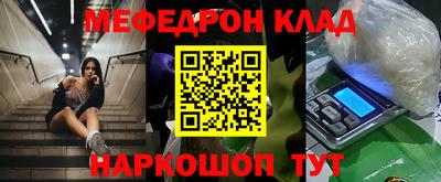 амф Бугуруслан