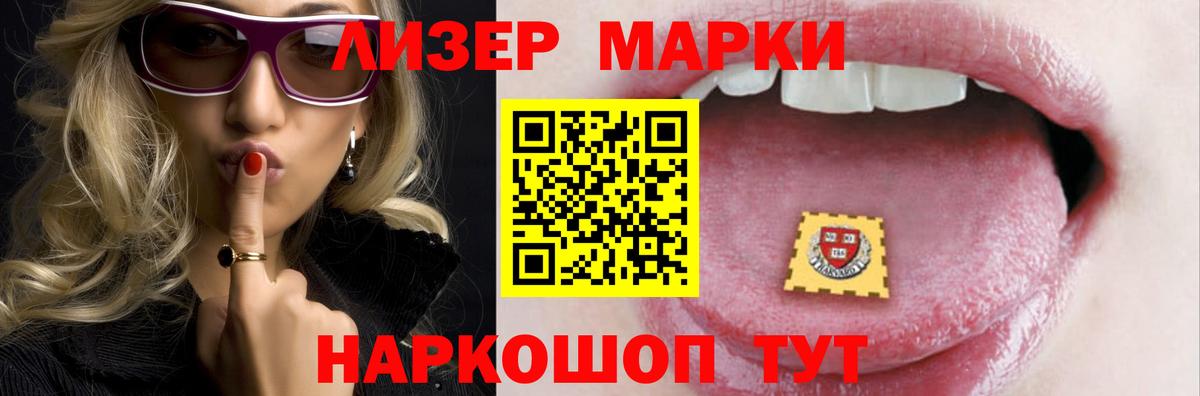 LSD-25 экстази кислота  Великий Устюг  LSD-25 экстази кислота 