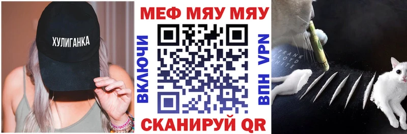 Мефедрон кристаллы  Великий Устюг 