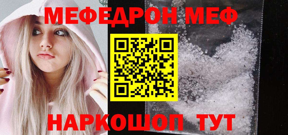 как найти наркотики  Великий Устюг  Мефедрон мука  Мефедрон  МЕФ кристаллы  Мефедрон 
