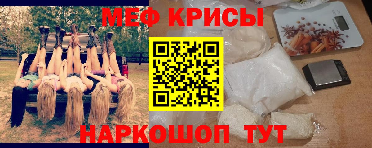 Меф мяу мяу  хочу   Великий Устюг  Вход с VPN  МЯУ-МЯУ 