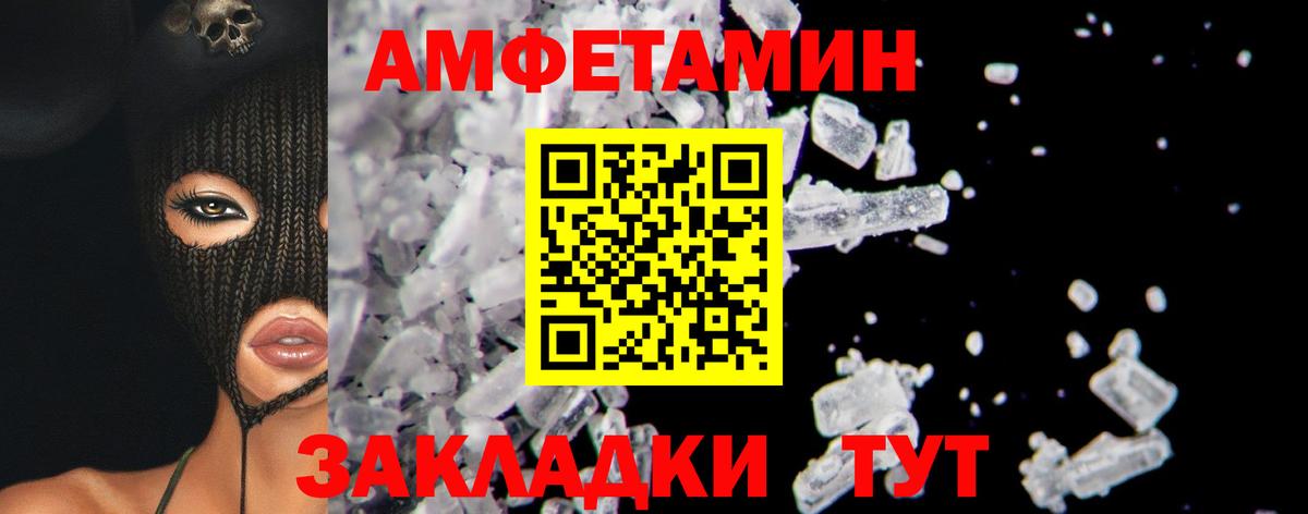 Метамфетамин Декстрометамфетамин 99.9%  Вход с VPN  Великий Устюг 