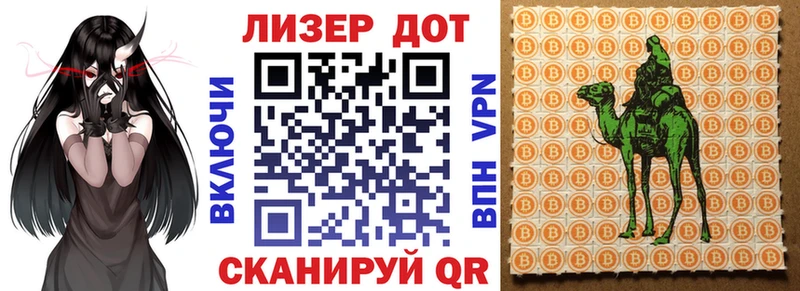 Марки 25I-NBOMe 1,8мг  Великий Устюг 