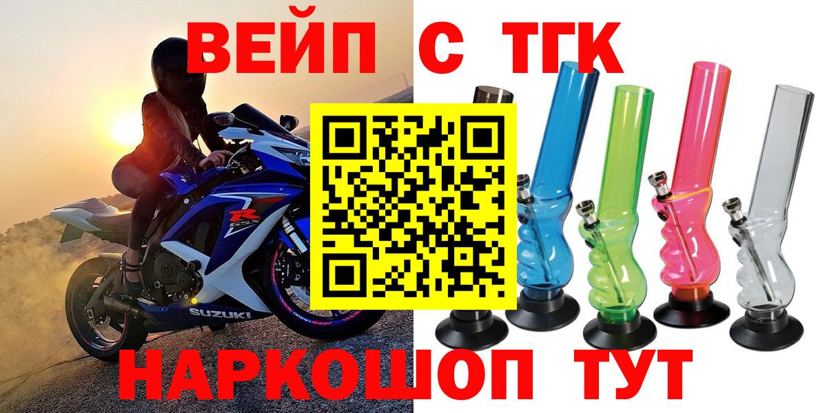 ТГК THC oil  Великий Устюг  Дистиллят ТГК гашишное масло 