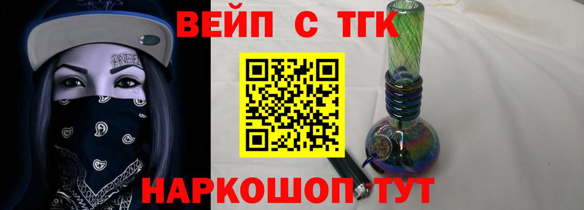 Дистиллят ТГК гашишное масло  купить  сайты  Великий Устюг  Вход с VPN 