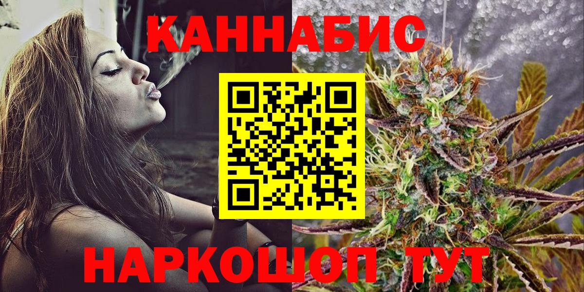 Великий Устюг  Марихуана AK-47  Каннабис VHQ  Вход с VPN  МАРИХУАНА Amnesia 