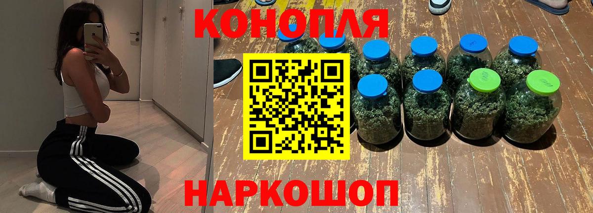 Бошки Шишки Ganja  Бошки Шишки Amnesia  Конопля LSD WEED  Великий Устюг 