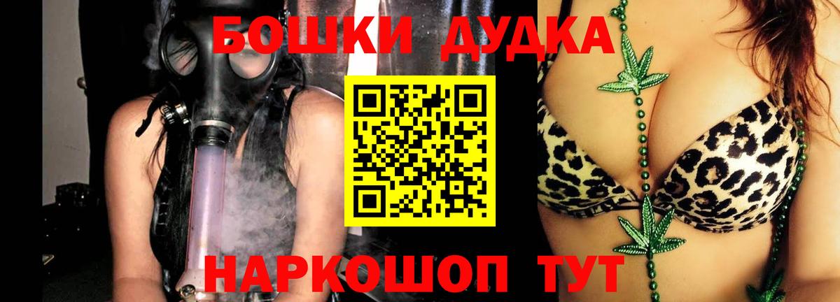 Каннабис MAZAR Великий Устюг